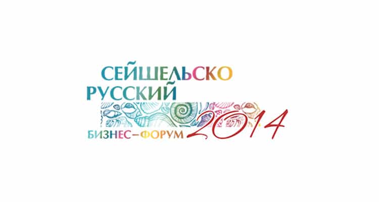 Seychelles Russia Business Forum - International Magazine Kreol Seychelles Russia Business Forum
